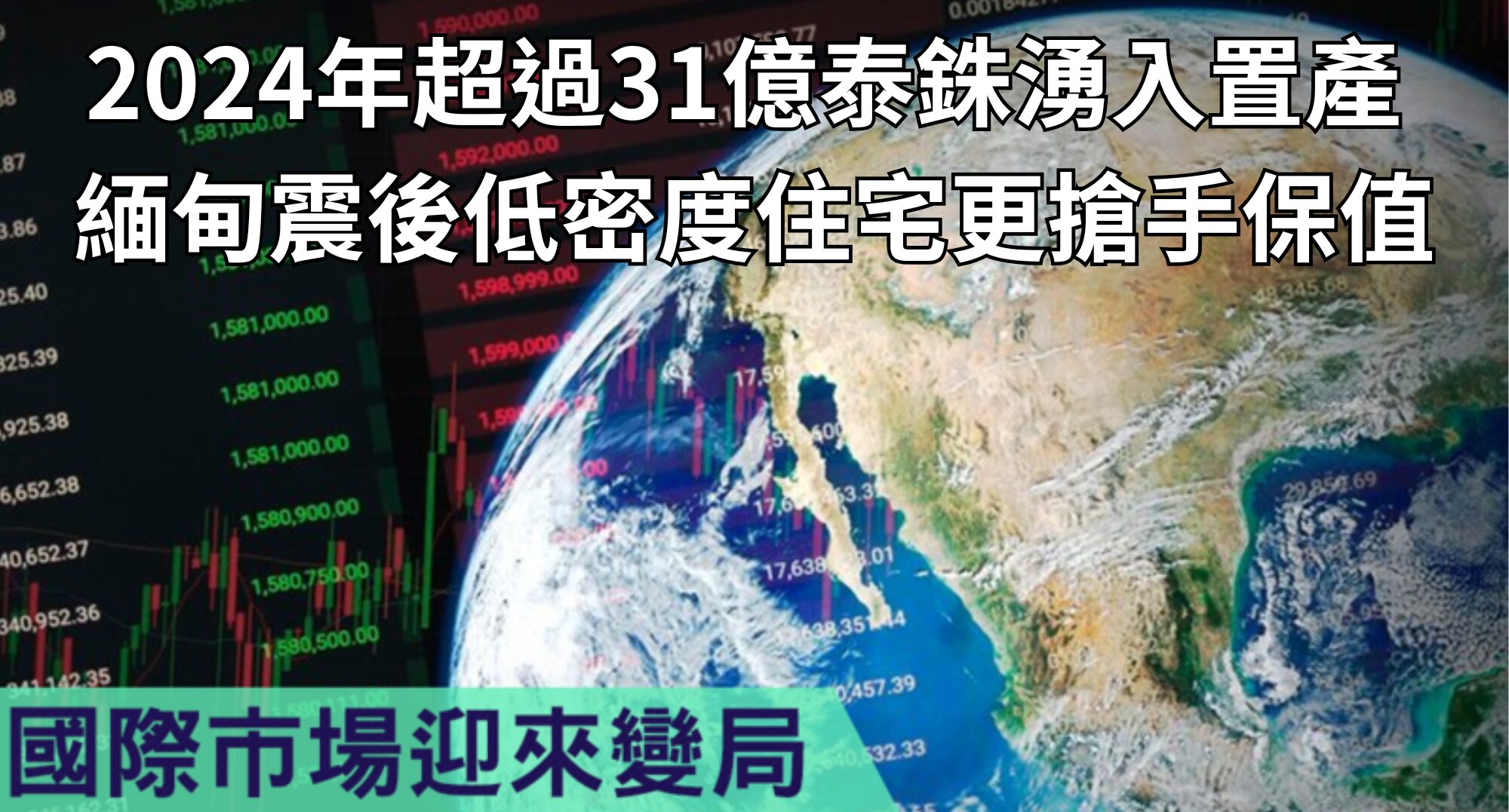 你的段落文字 (297 x 160 公釐)