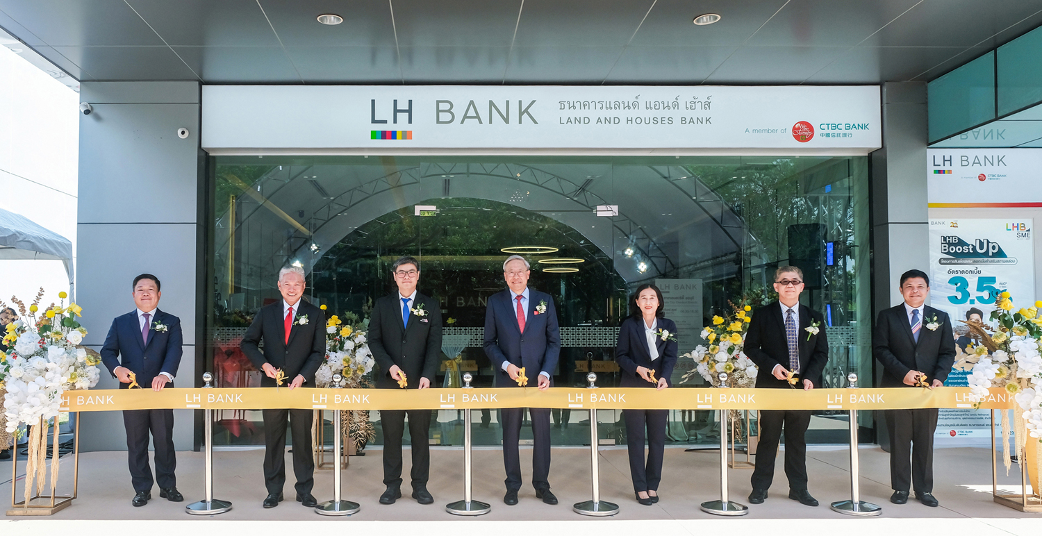 ภาพข่าว lh bank เปิดสาขาอมตะซิตี้ ชลบุรี 1