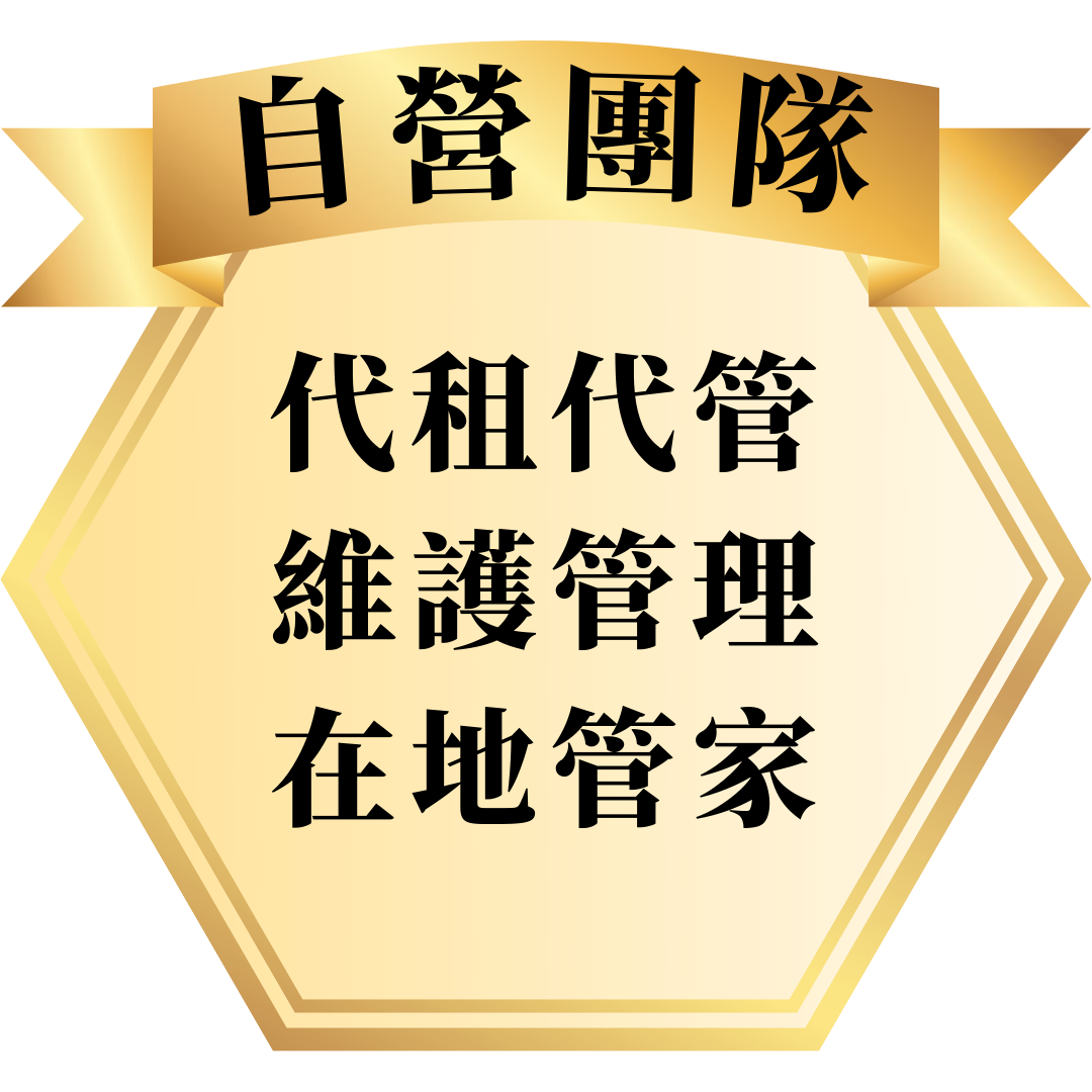 自營團隊icon