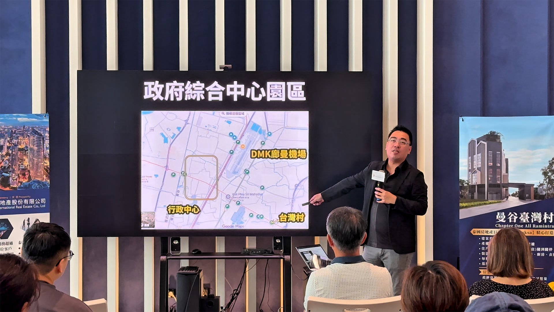 說明會 台南場(選用) 050
