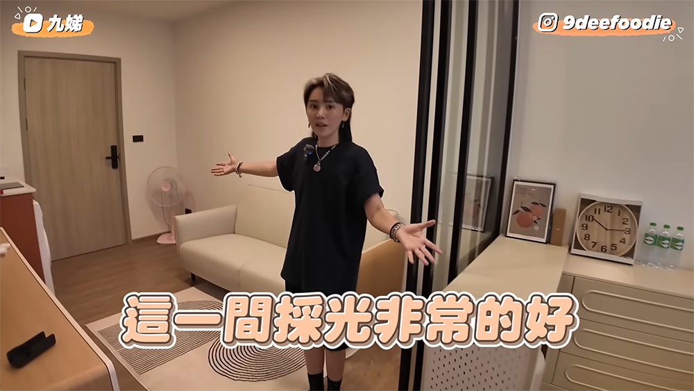 採光好 小尺寸
